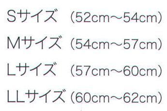 ワールドマスト　ヘルメット TY2 TY2型学童帽 Shinwa 学童用ヘルメット。社団法人 日本PTA全国協議会 推薦商品。 内装パッドは丸洗いができ清潔です。用途/自転車用 ※この商品はご注文後のキャンセル、返品及び交換は出来ませんのでご注意下さい。※なお、この商品のお支払方法は、先振込（代金引換以外）にて承り、ご入金確認後の手配となります。 サイズ／スペック